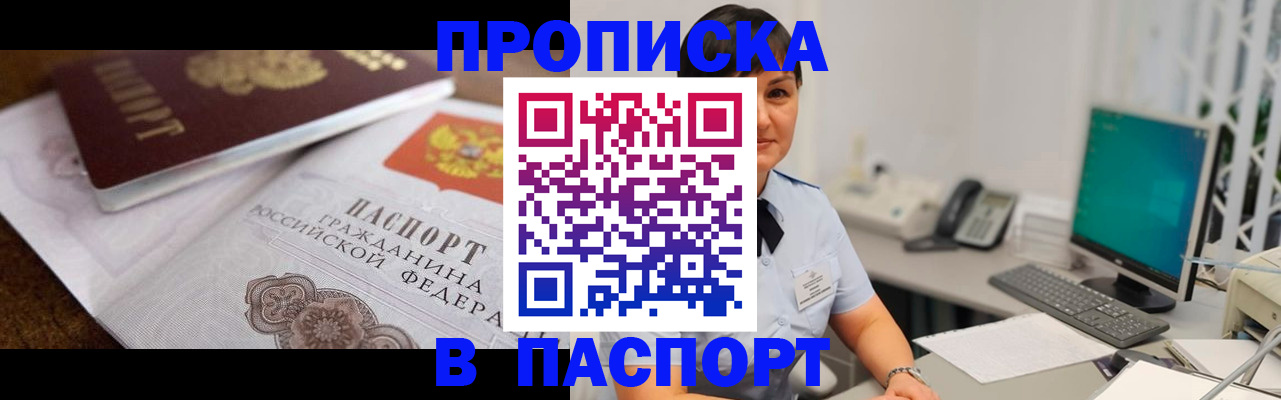 регистрация для дет. сада в Большом Камне